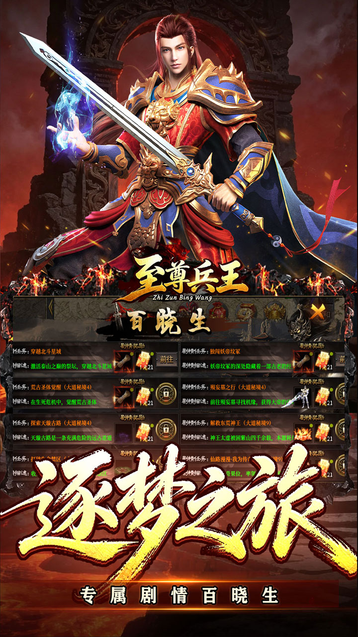 神宠大师